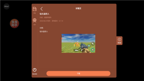 Nextbots多人游乐场内置模组版图片2