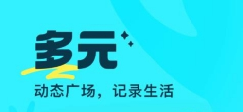 萤光交友3