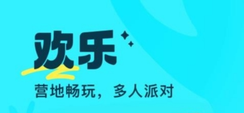 萤光交友2