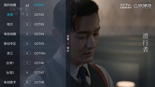 多多tv电视盒子最新版图集展示2