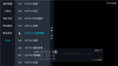 多多tv最新版图片5