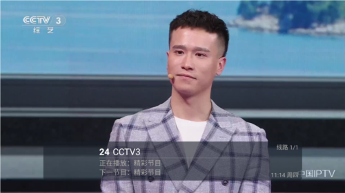 多多tv最新版图片2