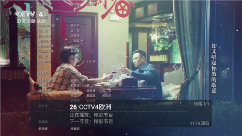 多多tv最新版图片3