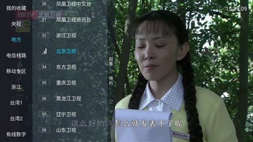 多多tv电视盒子最新版图集展示3