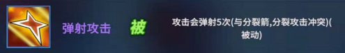 物质与魔法技能机制3