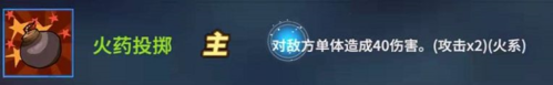 物质与魔法技能机制8