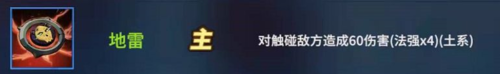 物质与魔法技能机制7