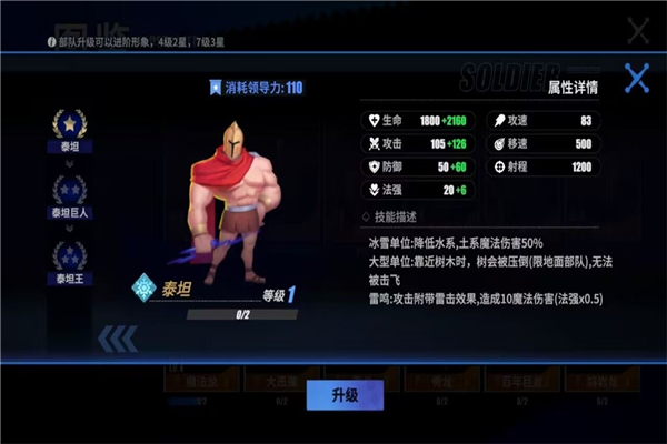 物质与魔法图集展示3