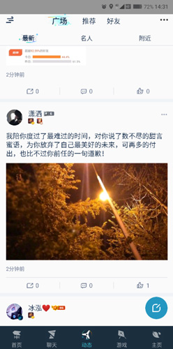 腾讯游戏助手上不去