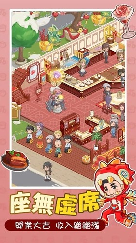 椿树下的私厨小馆免费钻石版图集展示3