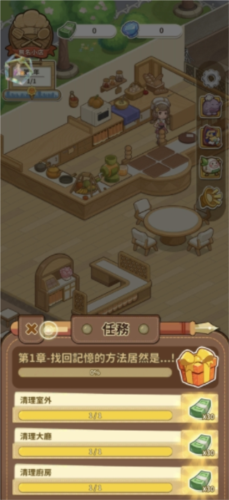 椿树下的私厨小馆无限钻石图片10