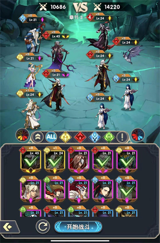 Mythic Heroes国际版3