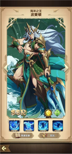 Mythic Heroes国际版9
