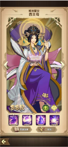 Mythic Heroes国际版7