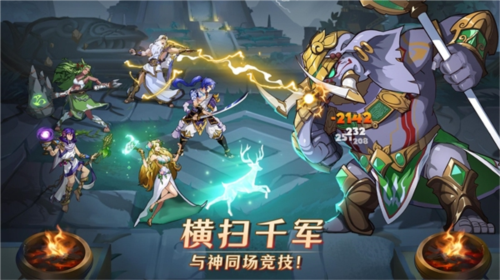 Mythic Heroes国际版1