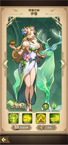 Mythic Heroes国际版6