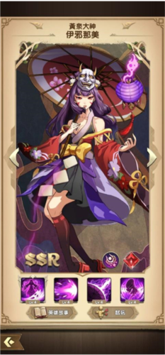 Mythic Heroes国际版5