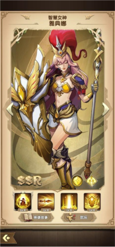 Mythic Heroes国际版8