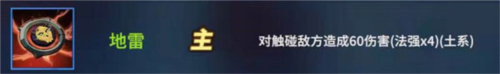 物质与魔法taptap版图片10