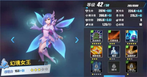 物质与魔法taptap版图片4
