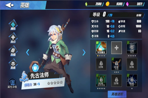 物质与魔法taptap版图集展示2