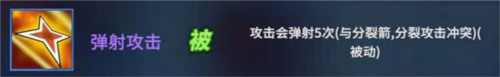 物质与魔法taptap版图片6