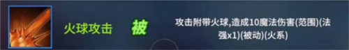 物质与魔法taptap版图片5