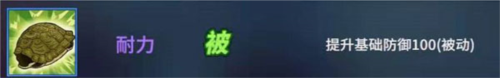 物质与魔法taptap版图片9