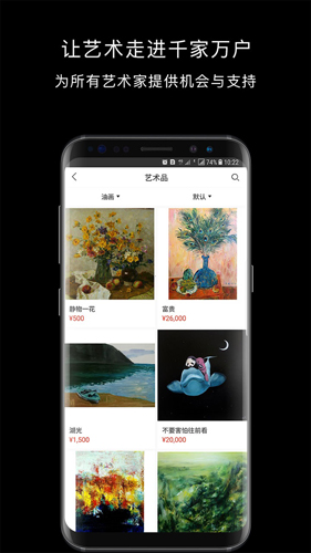 艺空联盟app图集展示2