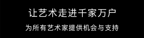 艺空联盟app软件功能